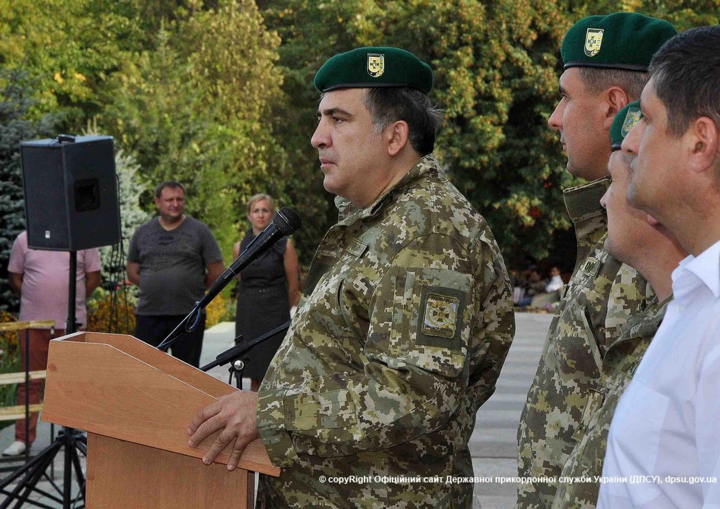 dpsu.gov.ua