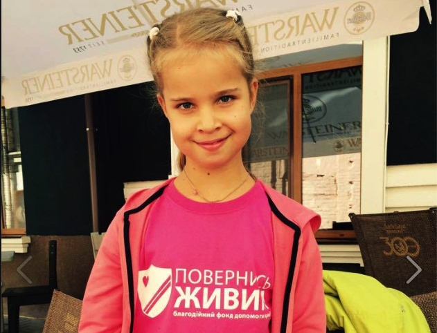 "Вернись живым"/фейсбук