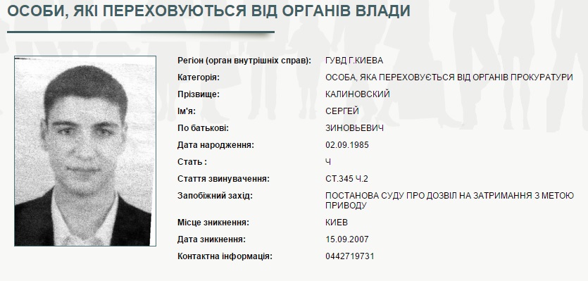 mvs.gov.ua