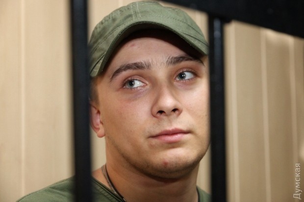 Думская