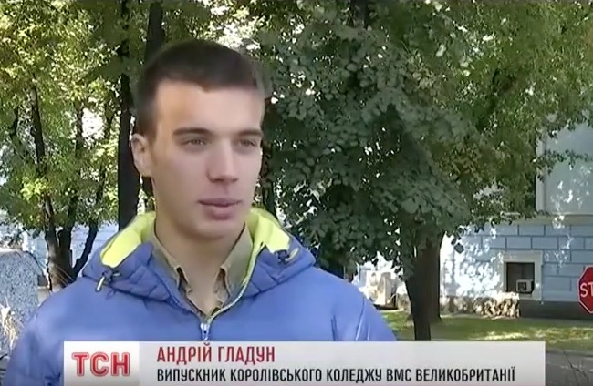 скриншот с видео