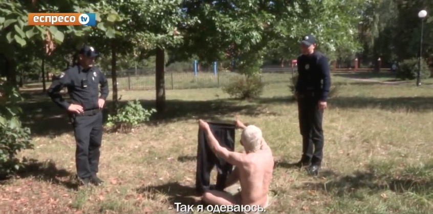 скриншот с видео