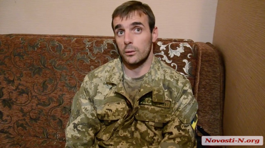 скриншот с видео