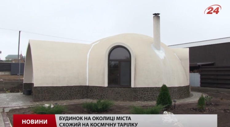 скриншот с видео