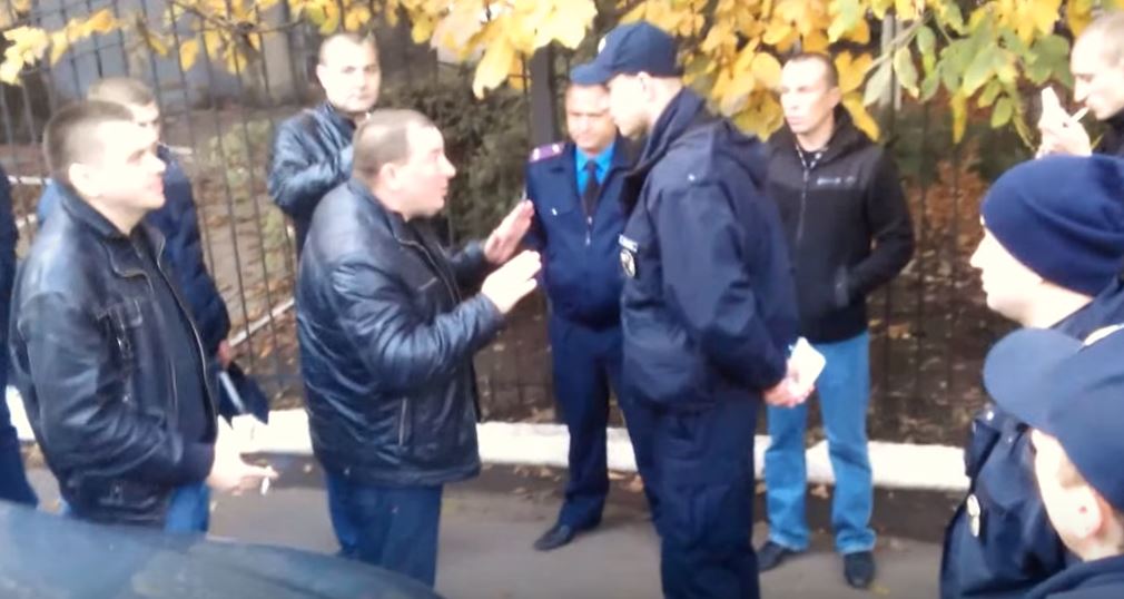 скриншот