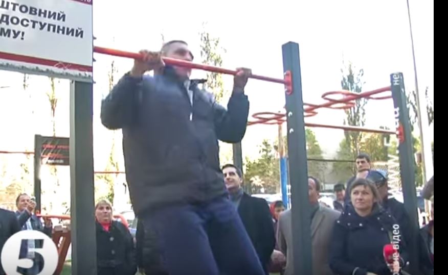 скриншот