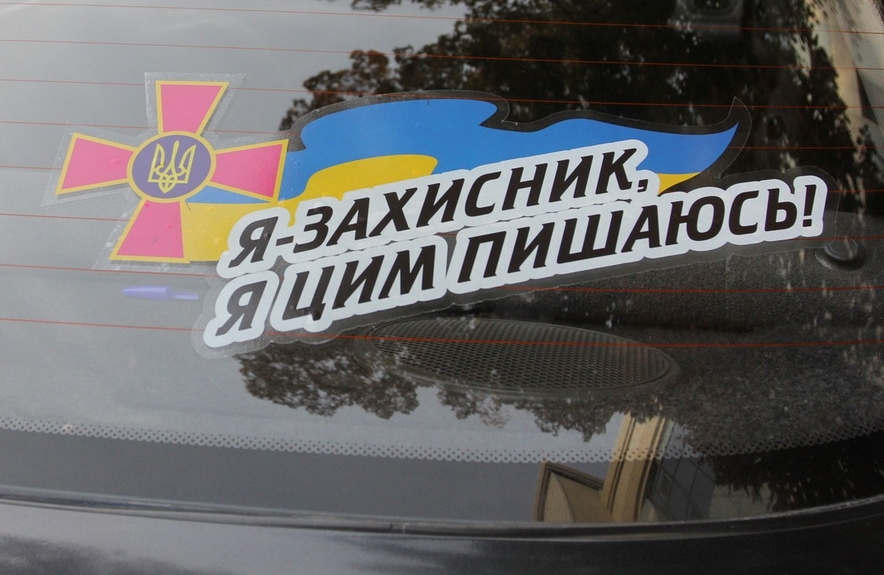 mil.gov.ua