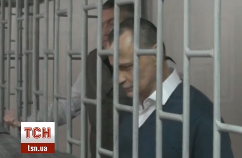 скриншот