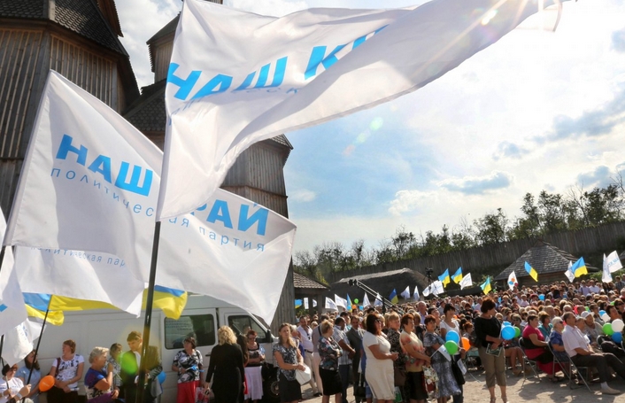 panoptikon.org