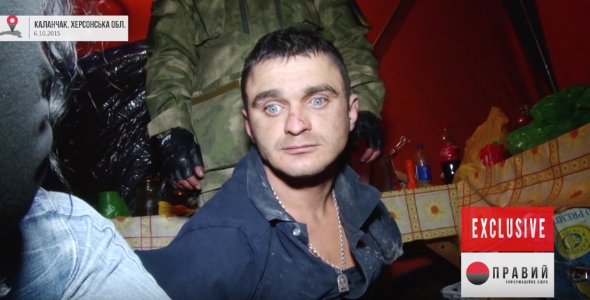 скриншот с видео