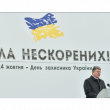 president.gov.ua