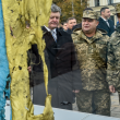 president.gov.ua