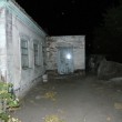 mvs.gov.ua