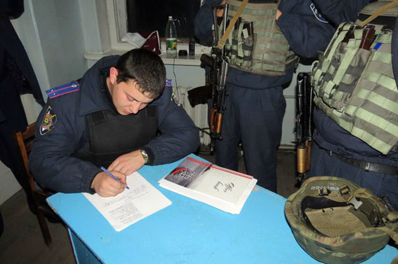 mvs.gov.ua