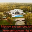 automaidan.org.ua