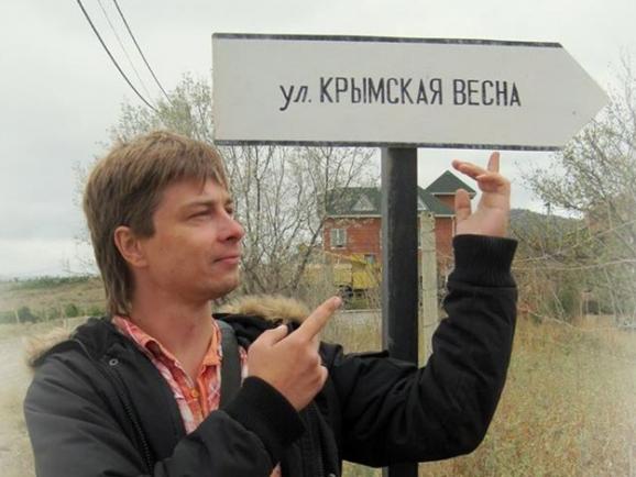 crimea.vgorode.ua