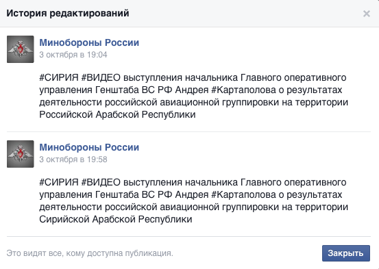 скриншот