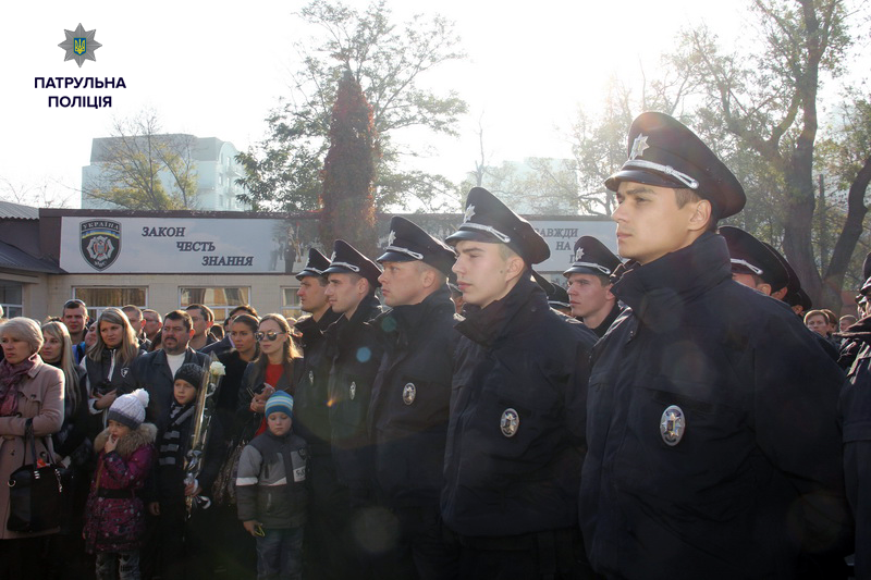 facebook.com/police.gov.ua