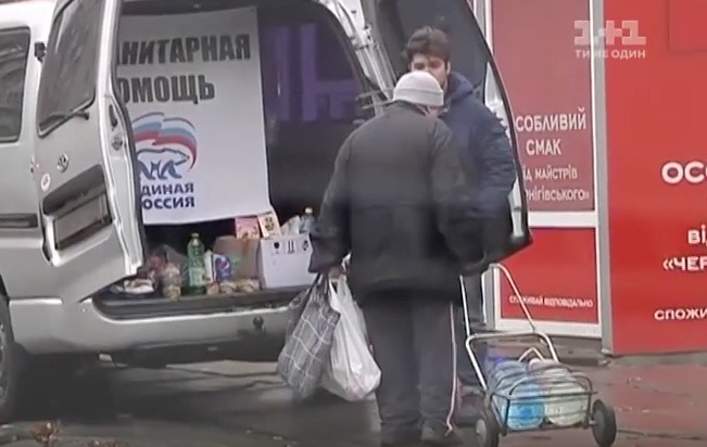 скриншот с видео