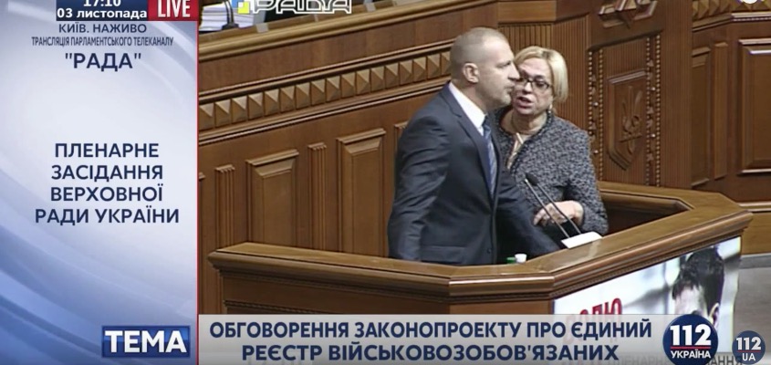 скриншот с видео