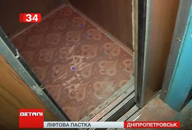 скриншот с видео