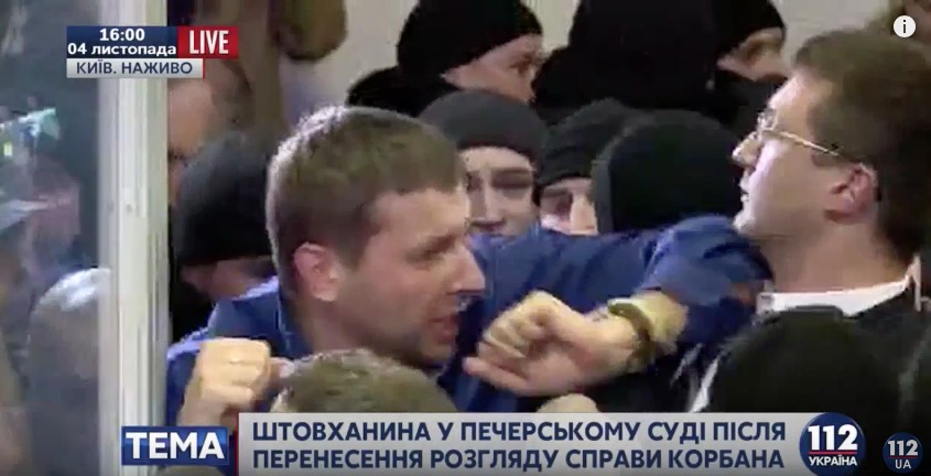 скриншот с видео