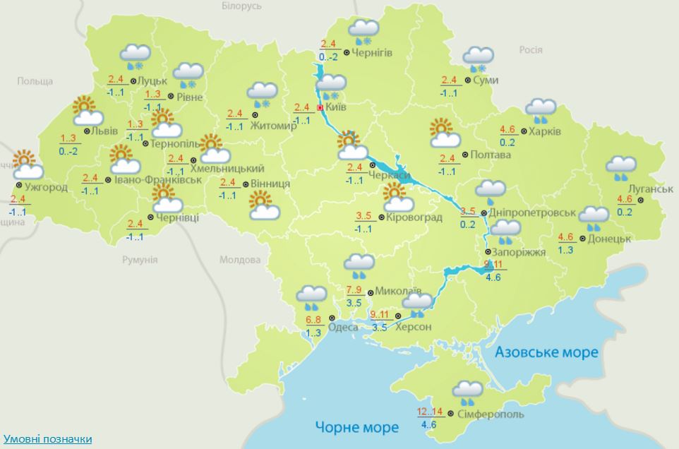 скриншот