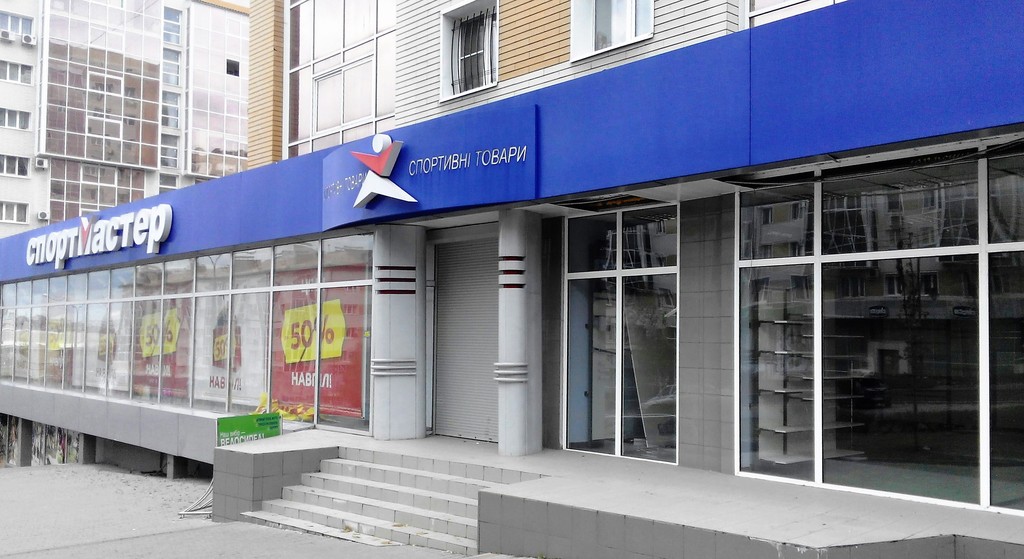 Новости донбасса