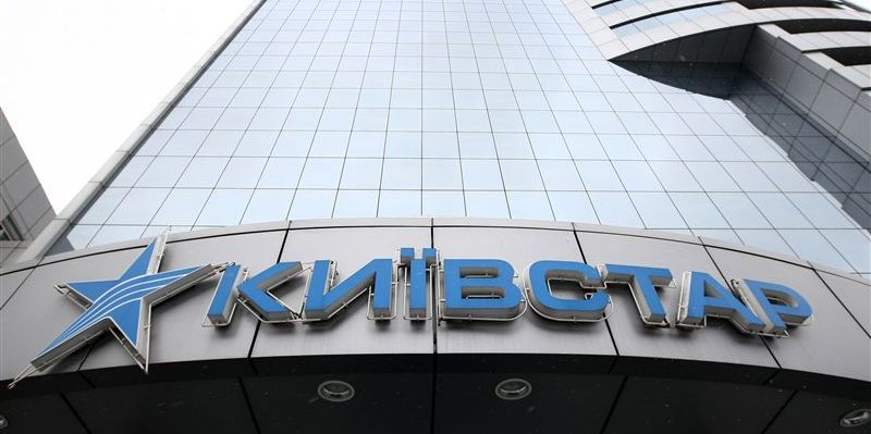 Тарифы Киевстар
