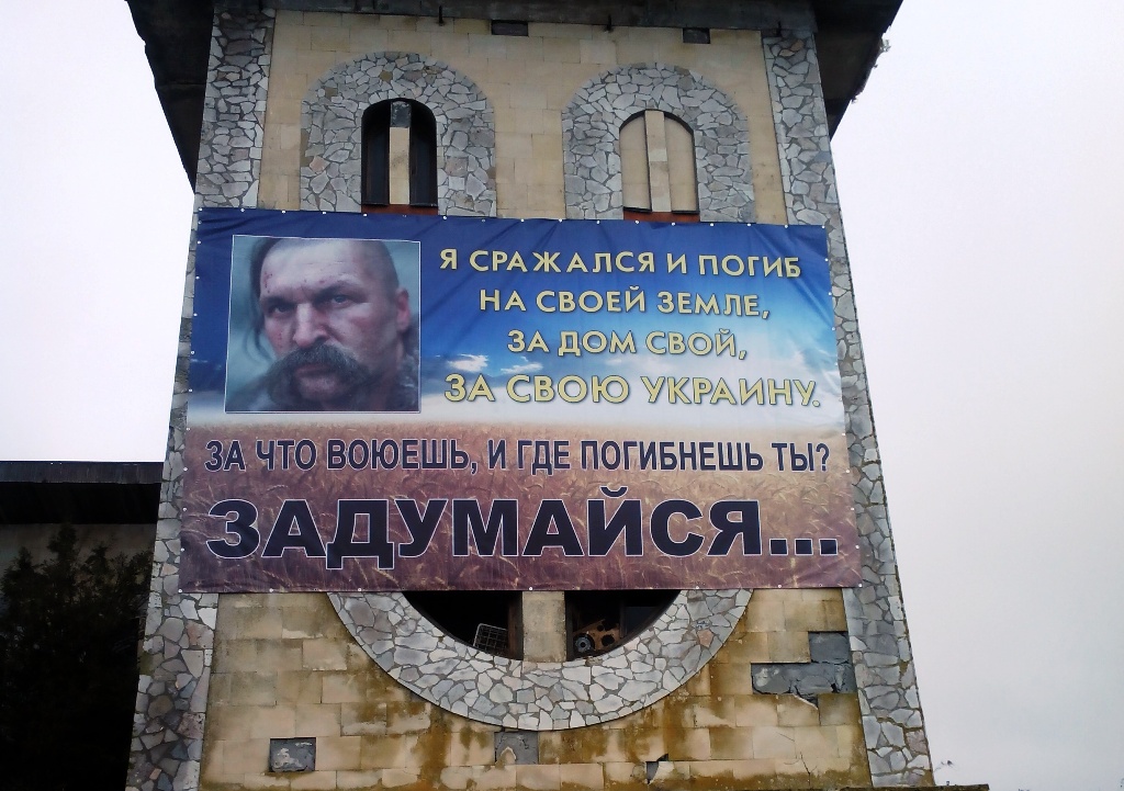 mil.gov.ua