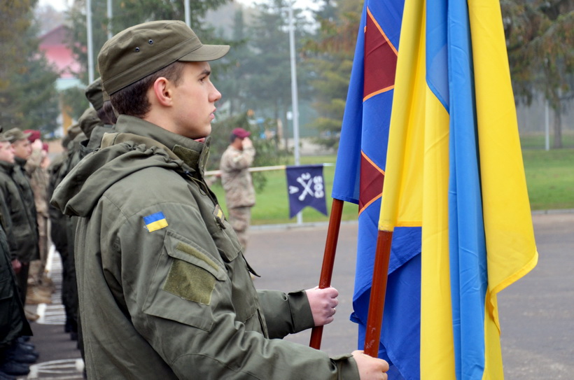 ngu.gov.ua