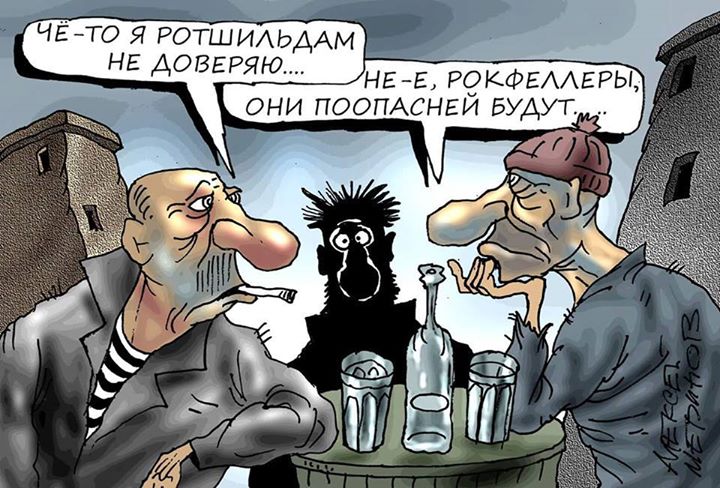 открытые источники