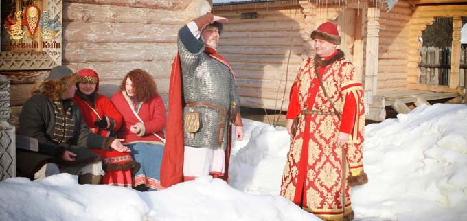 Парк Киевская русь