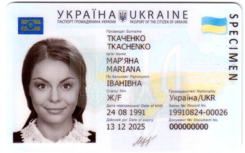 Аваков/Facebook