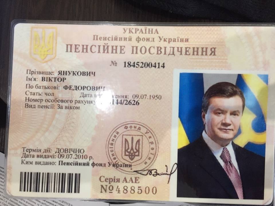 facebook.com/arsen.avakov.1