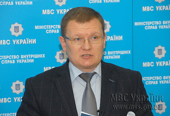 mvs.gov.ua