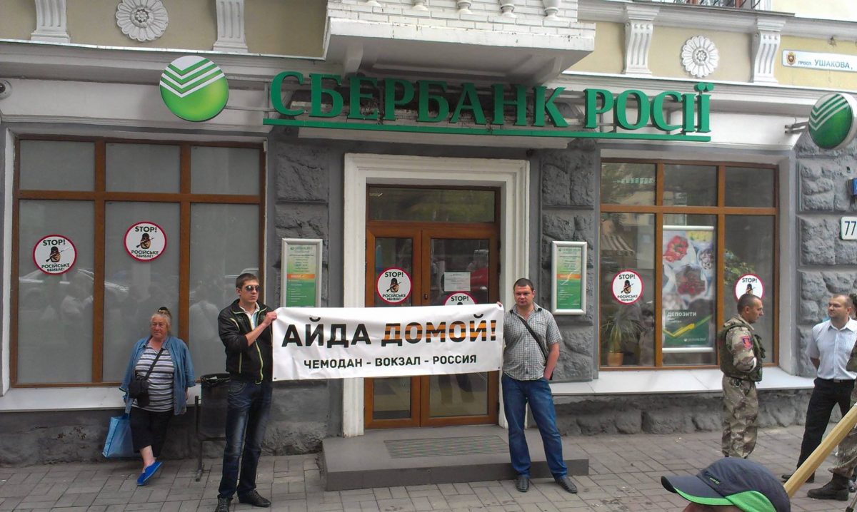 Херсон, архив