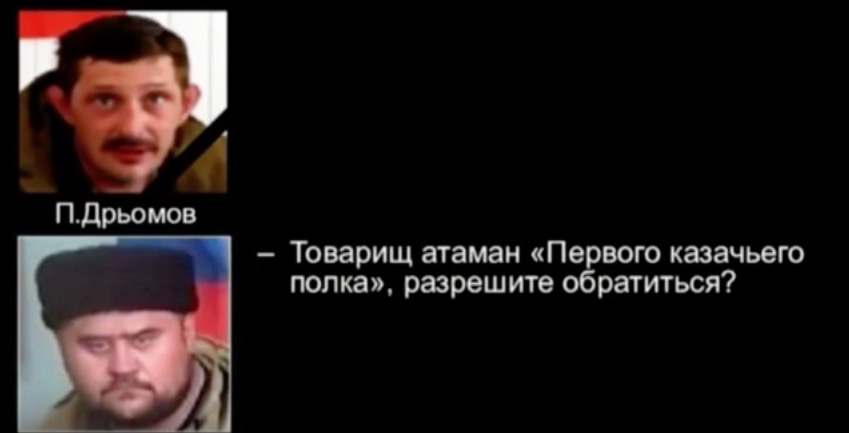 скриншот с видео