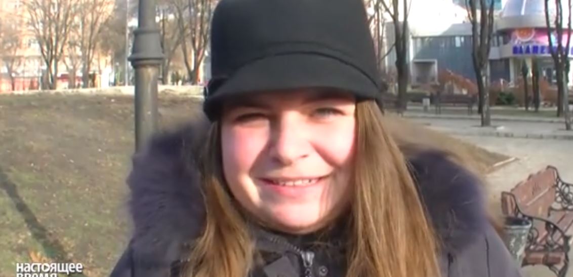 скриншот