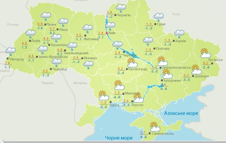 скриншот