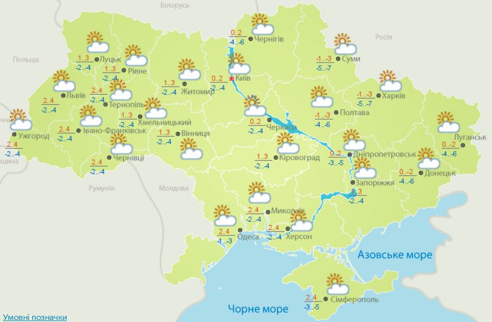 скриншот