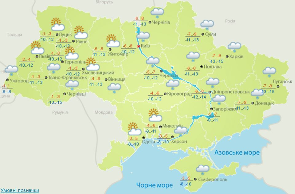 скриншот