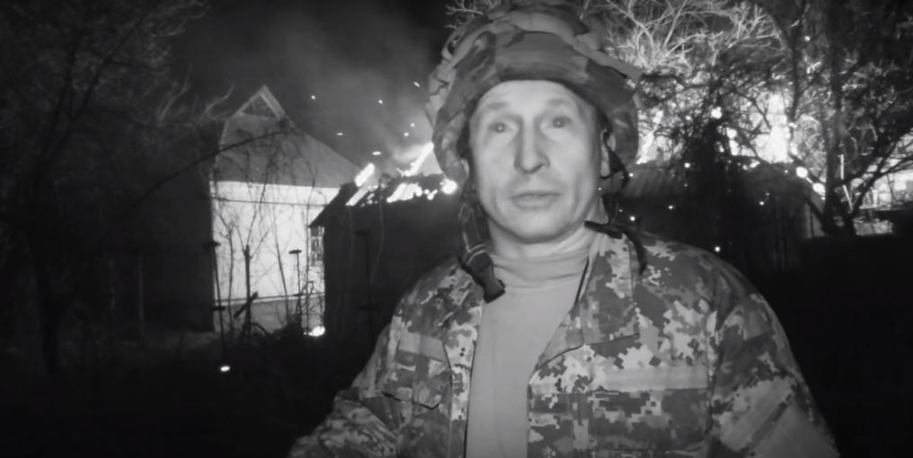 скриншот