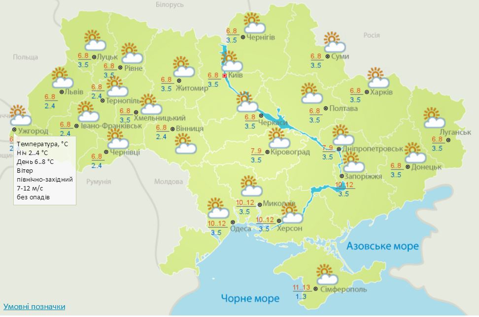 скриншот