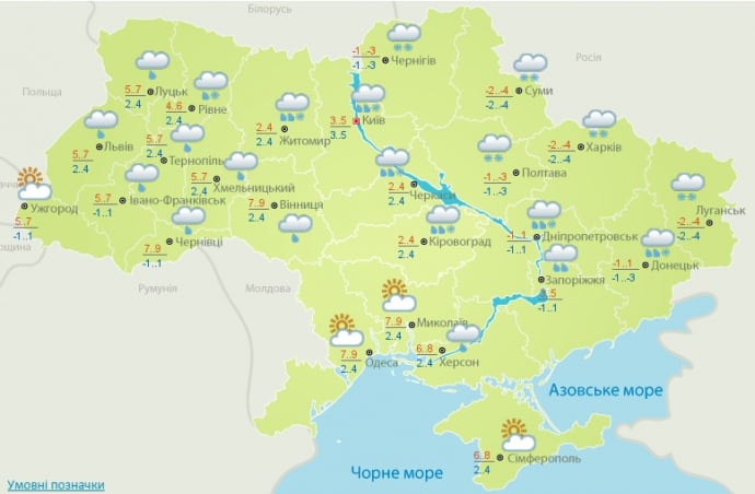 скриншот