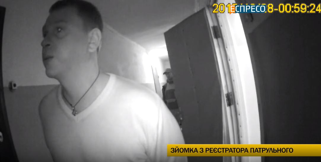 скриншот
