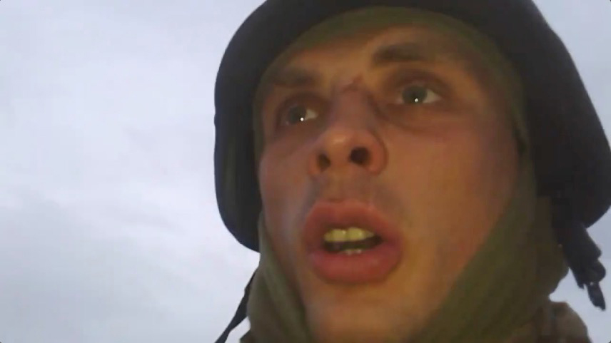 скриншот