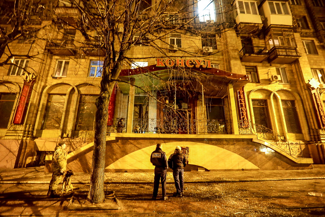 вся власть