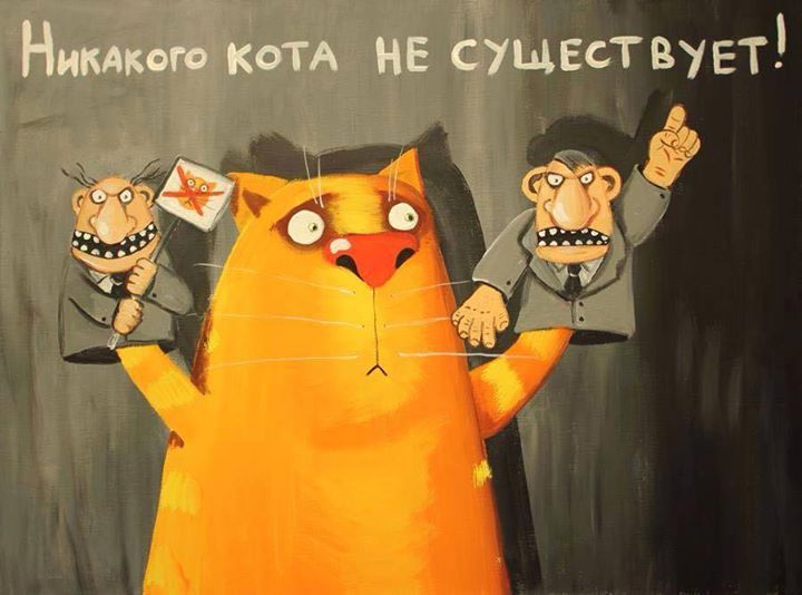 автор картины Вася Ложкин