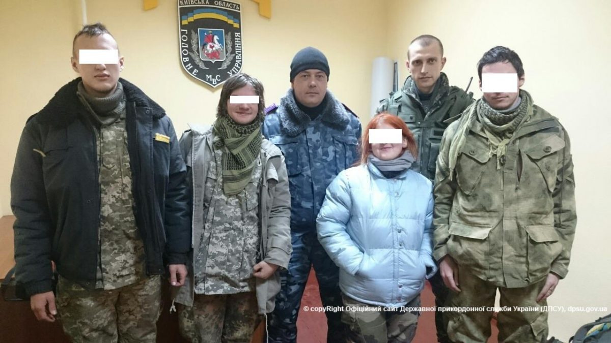 dpsu.gov.ua